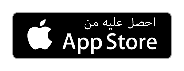 Get it on App Store